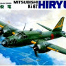 LS Model A601 MITSUBISHI KI-67 PEGGY HIRYU 1/72