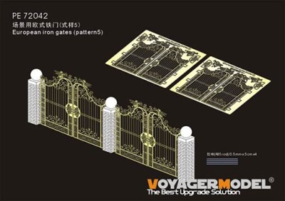 Voyager Model PE72042 European Iron Gates (pattern5) 1/72