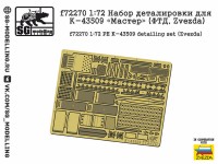 SG Modelling f72270 Набор деталировки для К-43509 «Мастер» (ФТД, Zvezda) 1/72