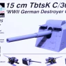 Planet Models MV72125 15 cm TbtsK C/36 'German WWII Destroyer Gun' 1/72