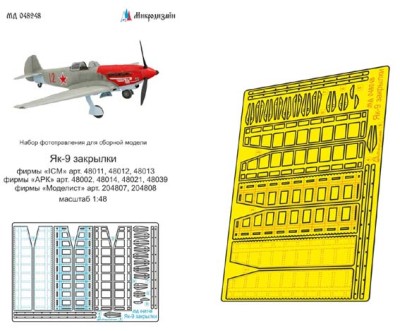 Микродизайн 048248 Як-9 закрылки 1/48