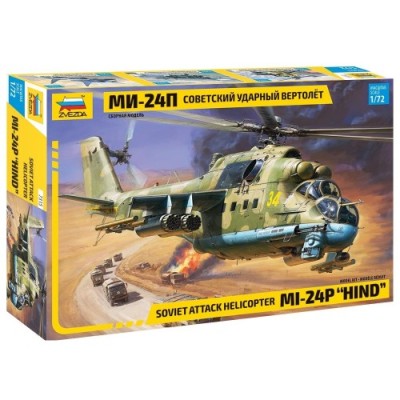 Звезда 7315 Советский ударный вертолет МИ-24П 1/72