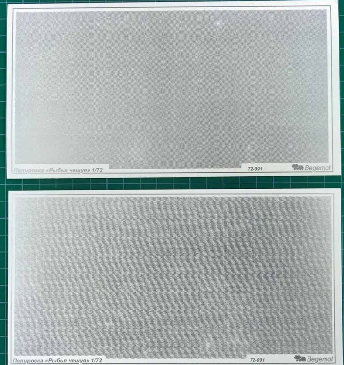 Begemot Decals 72-091 Полировка "Рыбья чешуя"  1/72