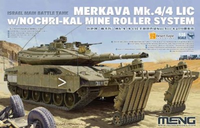 Meng Model TS-049 Merkava Mk.4/4LIC w/Nochri-Kal Mine Roller 1/35