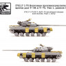 SG Modelling f72117 Бортовые противокумулятивные щитки для Т-64 и Т-72. Тип 1, ранние (ФТД) 1/72