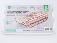 Baumi 11410 Боевая машина пехоты БМП-1 (клей в комплекте) 1/35