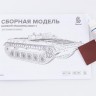 Baumi 11410 Боевая машина пехоты БМП-1 (клей в комплекте) 1/35