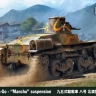 IBG 72089 Type 95 Ha-Go Japanese Light Tank 'Manchu' 1/72