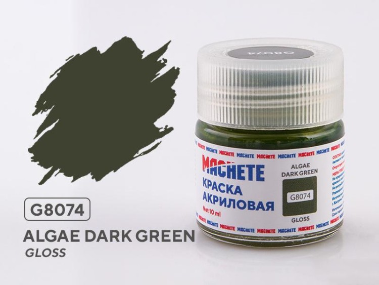 Machete G8074 Краска акриловая Algae dark green (Водорослевый тёмно-зелёный, глянцевый) 10 мл.