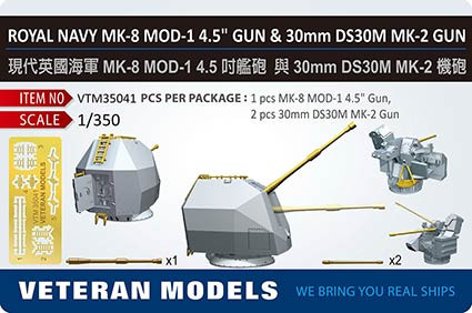 Veteran models VTM35041 BRITISH NAVAL MK-8 MOD-1 4.5" GUN & 30mm DS30M MK-2 GUN 1/350