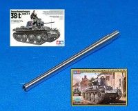 Model Gun MG-3628 37-мм пушка KwK A7 (t) для немецкого танка Pz.Kpfw.38(t) ("Прага") 1/35