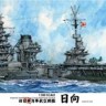 Fujimi F-60054 Японский линкор авианосец Hyuga 1/350