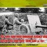 Zebrano 35001 Противотанковая пушка обр. 1941 г. 1/35