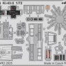 Eduard 73844 SET Ki-43-II (ARMA H.) 1/72