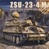 Zimi Model ZM35123H ZSU-23-4M/M3 1/35