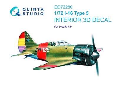 Quinta studio QD72260 И-16 Тип 5 (Звезда) 1/72