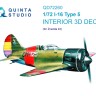 Quinta studio QD72260 И-16 Тип 5 (Звезда) 1/72