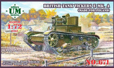 UniModel UMM-72671-1 Британский танк &quot;Виккерс&quot; Е МК. А (с пластиковыми траками) 1/72