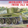 UMmt 682 Артиллерийский БТ-2 с 76,2 мм пушкой 1/72