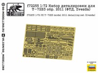 SG Modelling f72255 Набор деталировки для Т-72Б3 обр. 2011 (ФТД, Zvezda) 1/72