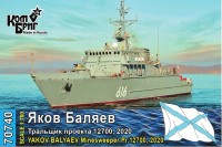 Combrig 70740 Yakov Balyaev Minesweeper Pr.12700, 2020 1/700