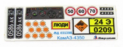 Микродизайн 035398 КамАЗ-4350 панель приборов и табличек 1/35