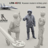 LiveResin LRM48012 Военный летчик ВВС РФ - 1 1/48