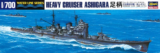 Hasegawa 49336 Тяжелый крейсер ВМС Японии ASHIGARA 1/700