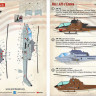 Print Scale 48-187 Bell AH-1 Cobra - part 2 (wet Декали) 1/48
