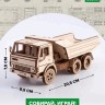 Baumi 11003 КАМАЗ-5511 Cамосвал (клей в комплекте) 1/35