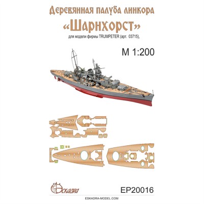 Эскадра EP20016 Палуба линкора &quot;Scharnhorst&quot; Шарнхост 1:200