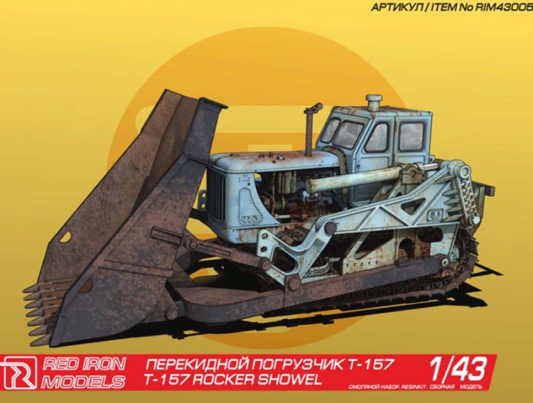Red Iron Models RIM35058 Перекидной погрузчик Т-157 1/35