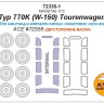 KV Models 72336-1 Typ 770K (W-150) Tourenwagen (ACE #72558) - (Двусторонние маски) + маски на диски и колеса ACE GE 1/72