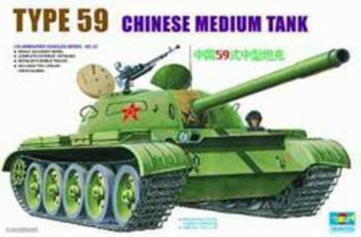 Trumpeter 00303 Танк Type 59