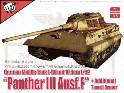Modelcollect UA35015 German E-50 105-мм 1/35