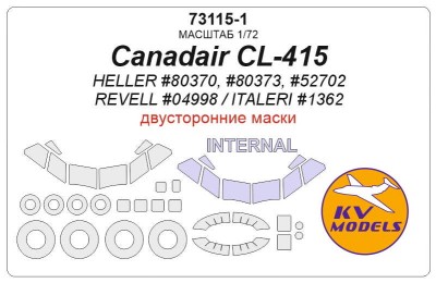 KV Models 73115-1 Canadair CL-415 (HELLER #80370, #80373, #52702 / REVELL #04998 / ITALERI #1362) - (Double sided) + wheels masks AMODEL 1/72