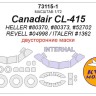 KV Models 73115-1 Canadair CL-415 (HELLER #80370, #80373, #52702 / REVELL #04998 / ITALERI #1362) - (Double sided) + wheels masks AMODEL 1/72