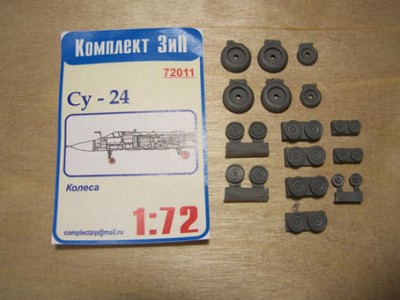 Комплект Зип 72011 Су-24 Колеса шасси