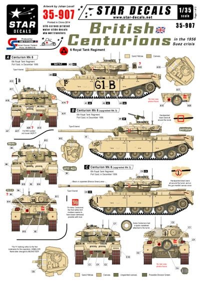 Star Decals STAR35907 British Centurions in Suez 1956. 6 RTR Royal Tank Regiment in Suez 1956 1/35
