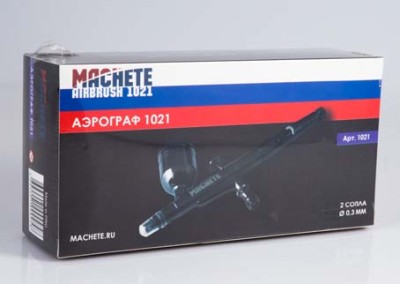 Machete 1021 Аэрограф 1021