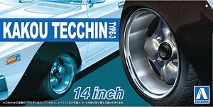 Aoshima 054697 Kakou Tecchin Type-3 14inch 1:24