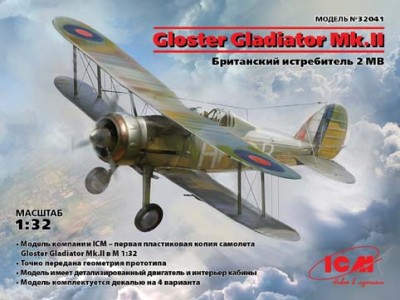 ICM 32041 Gloster Gladiator Mk.II, Британский истребитель II МВ 1/32