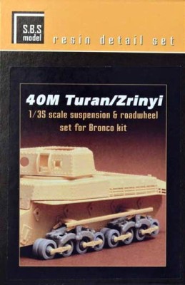 Sbs Model 35030 40M Turan/Zrinyi suspension&amp;roddwheel set 1/35