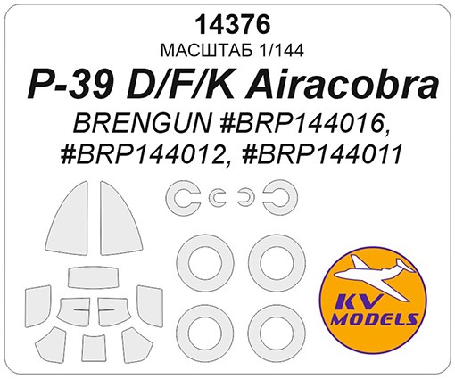KV Models 14376 P-39 D/F/K Airacobra / "Red Stars" (Brengun #BRP144016, #BRP144012, #BRP144011) + wheels masks Brengun US 1/144