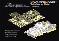 Voyager Model VPE48043 WWII German Tiger I Early Production Upgrade Set (TAMIYA32603 32504) 1/48