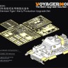 Voyager Model VPE48043 WWII German Tiger I Early Production Upgrade Set (TAMIYA32603 32504) 1/48