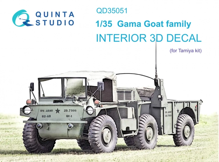 Quinta studio QD35051 семейство Gama Goat (Tamiya) 3D Декаль интерьера кабины 1/35