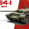 Miniart 37014 Т-54-1 обр. 1947 1/35