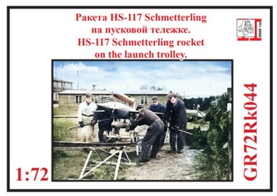 Грань GR72Rk044 Ракета HS-117 Schmetterling на пусковой тележке 1/72