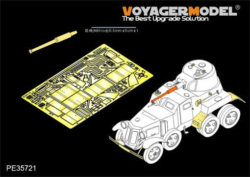 Voyager Model PE35721 WWII Soviet BA-10 Armored Vehicle Basic For hobby boss 83840 1/35